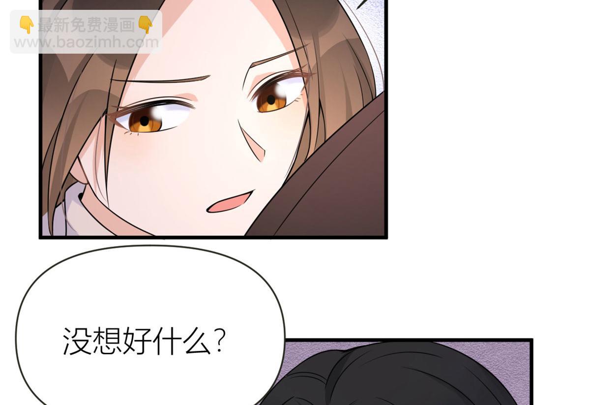 第92话 见家长(1/3)-第92话