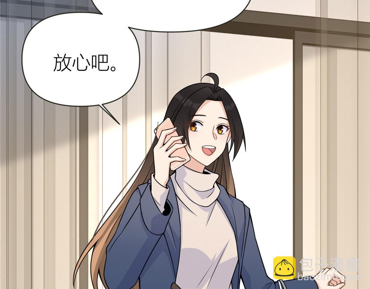 第92话 见家长(1/3)-第92话