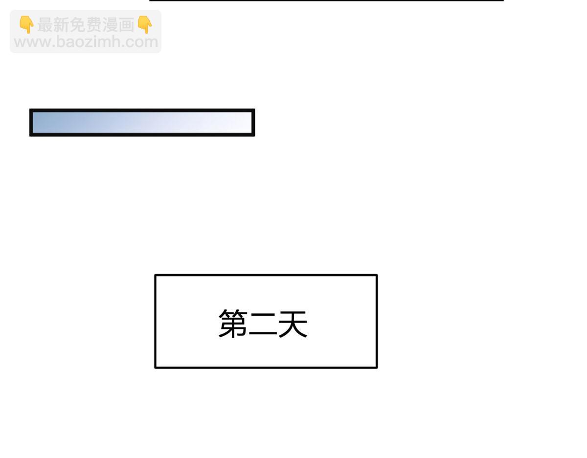 第94话 傅南礼空难？！(1/2)-第94话