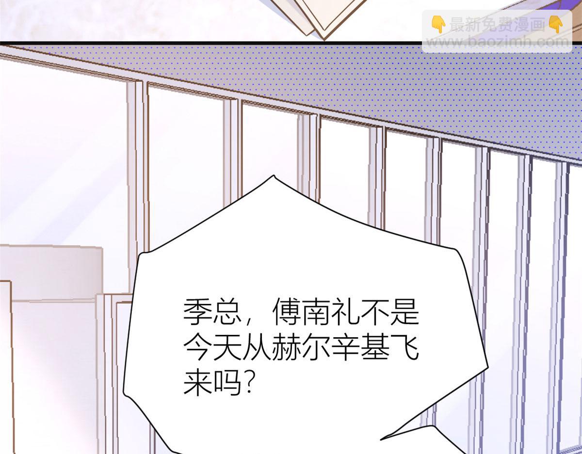 第94话 傅南礼空难？！(1/2)-第94话