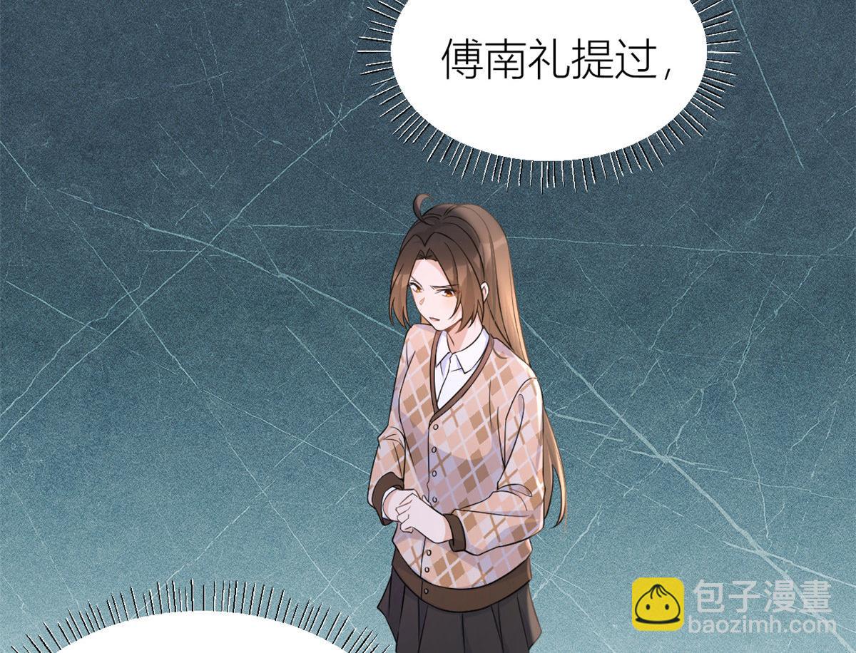 第94话 傅南礼空难？！(1/2)-第94话