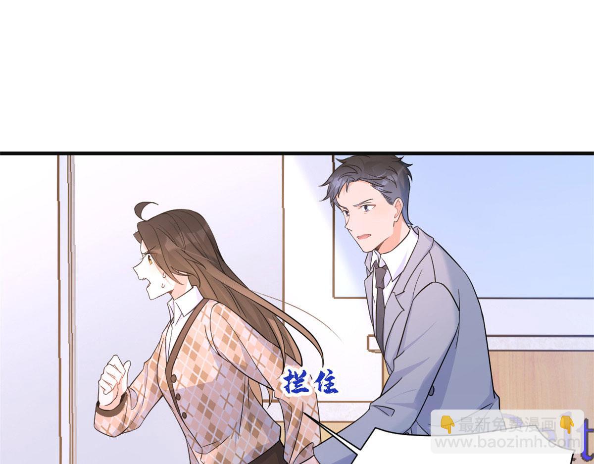 第94话 傅南礼空难？！(1/2)-第94话