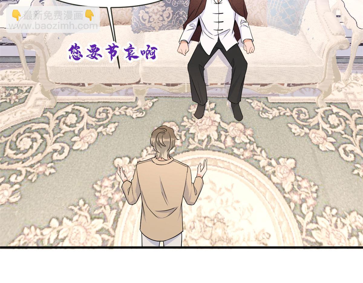 第94话 傅南礼空难？！(1/2)-第94话
