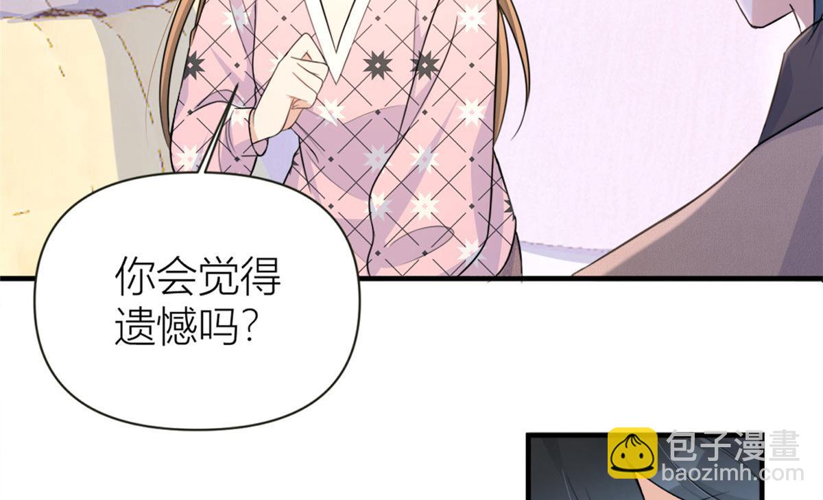 第96话 发难&欺骗的证据(1/2)-第96话