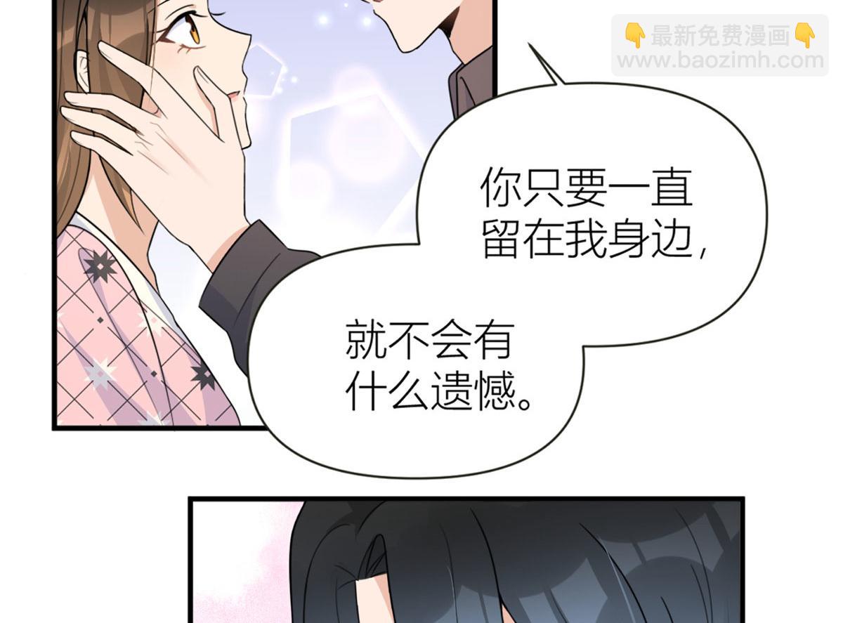 第96话 发难&欺骗的证据(1/2)-第96话