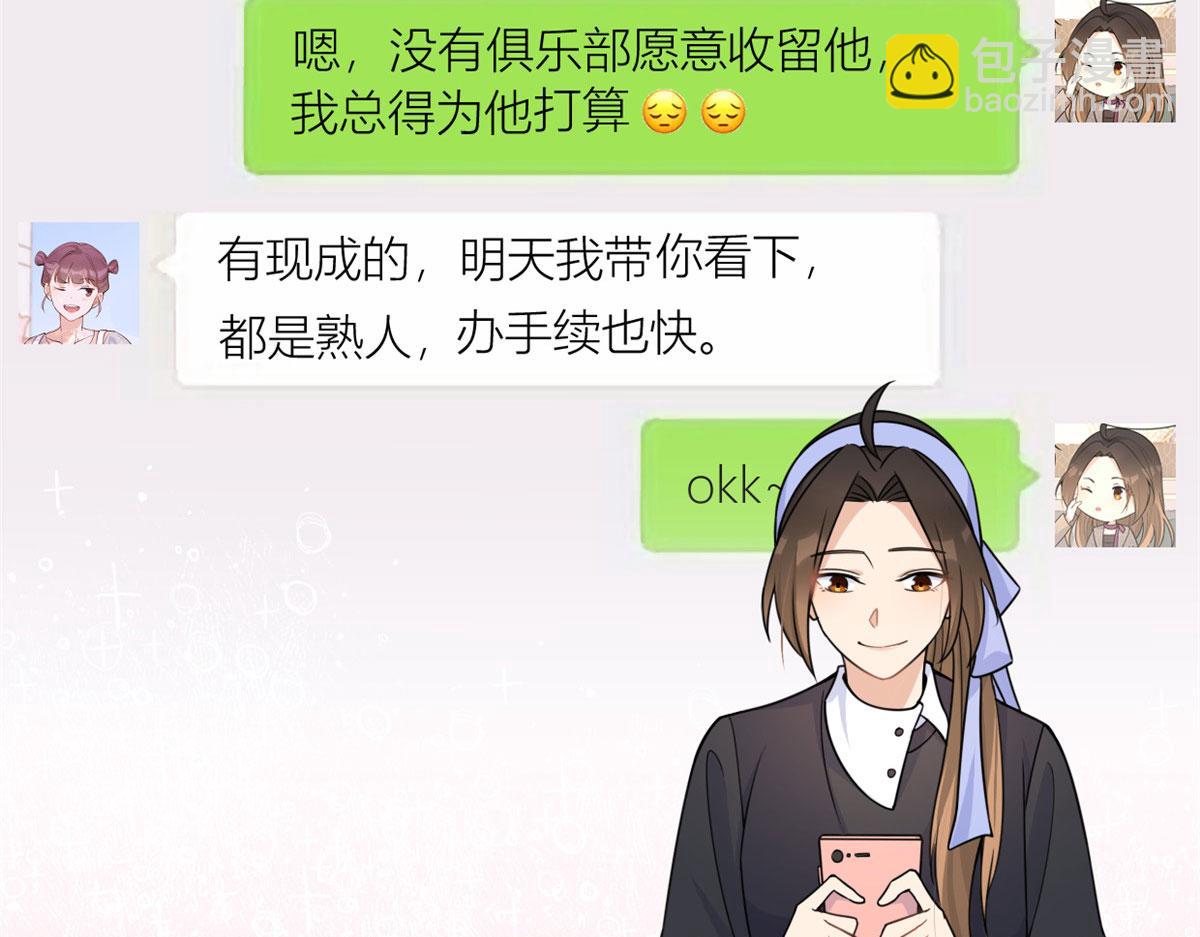 第96话 发难&欺骗的证据(1/2)-第96话
