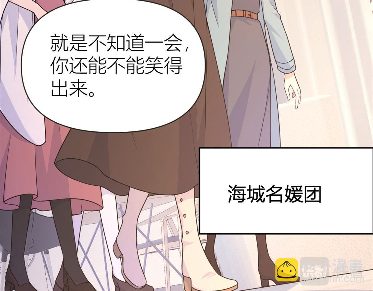 第96话 发难&欺骗的证据(1/2)-第96话