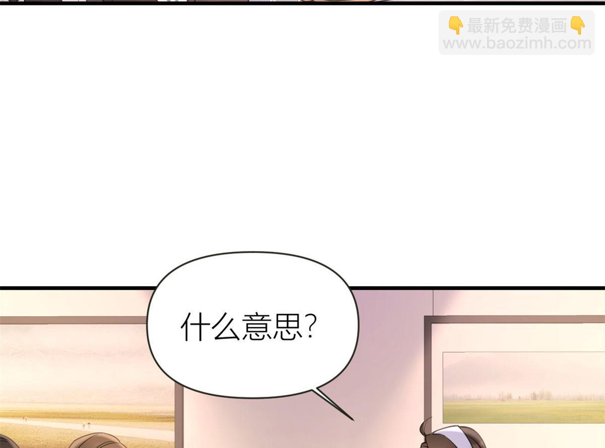 第96话 发难&欺骗的证据(1/2)-第96话