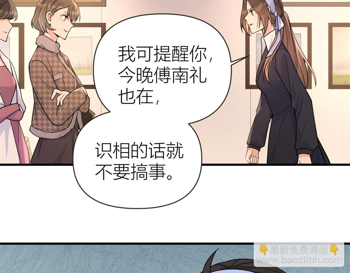 第96话 发难&欺骗的证据(1/2)-第96话