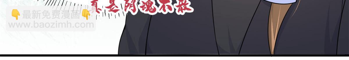 第96话 发难&欺骗的证据(1/2)-第96话