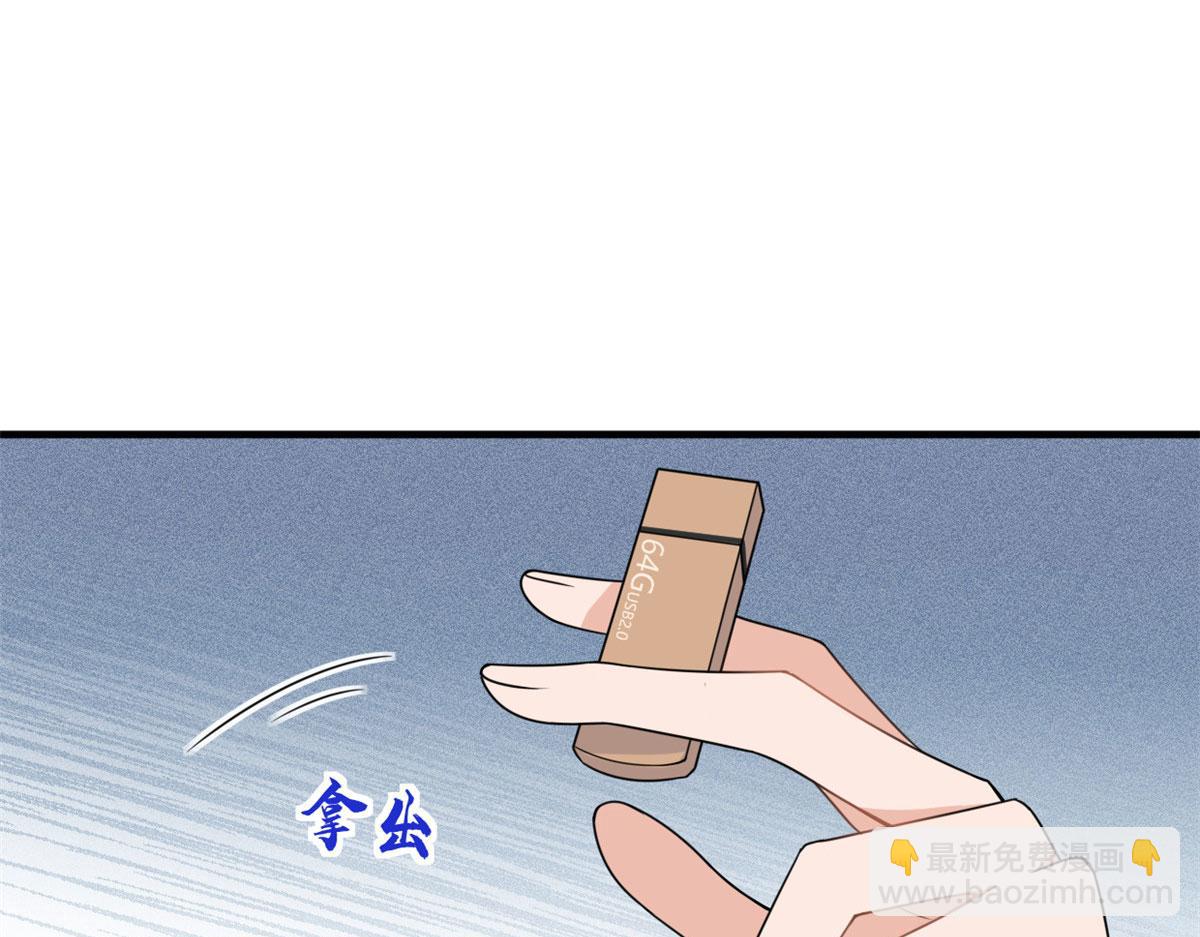 第96话 发难&欺骗的证据(1/2)-第96话