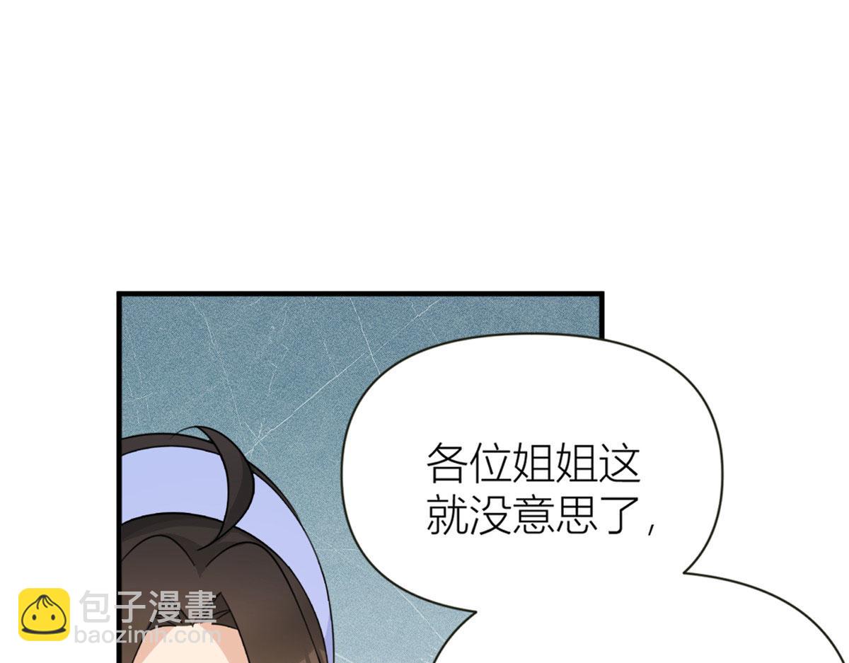 第96话 发难&欺骗的证据(1/2)-第96话
