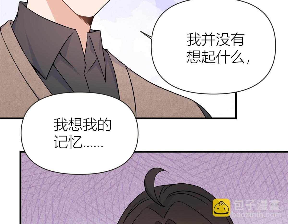 第96话 发难&欺骗的证据(1/2)-第96话