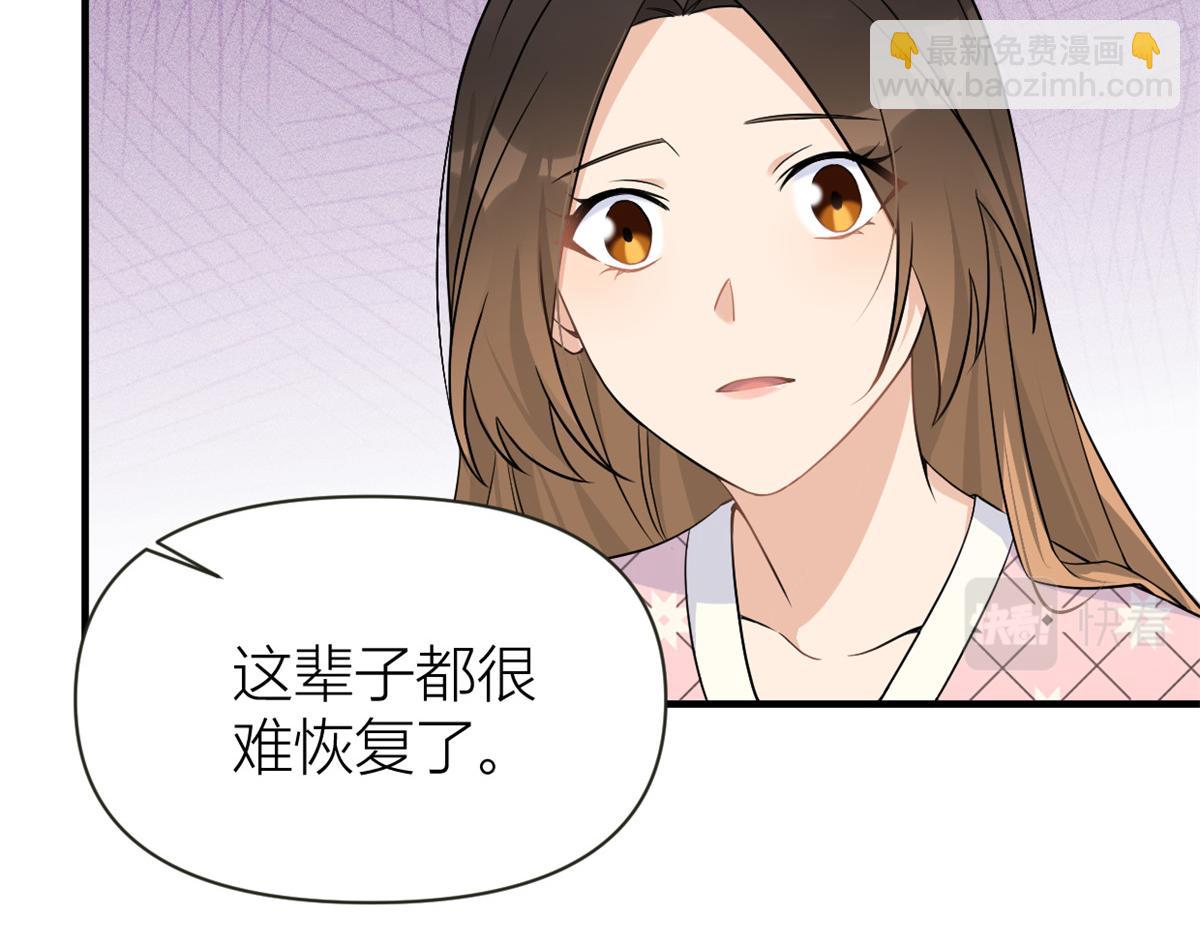 第96话 发难&欺骗的证据(1/2)-第96话