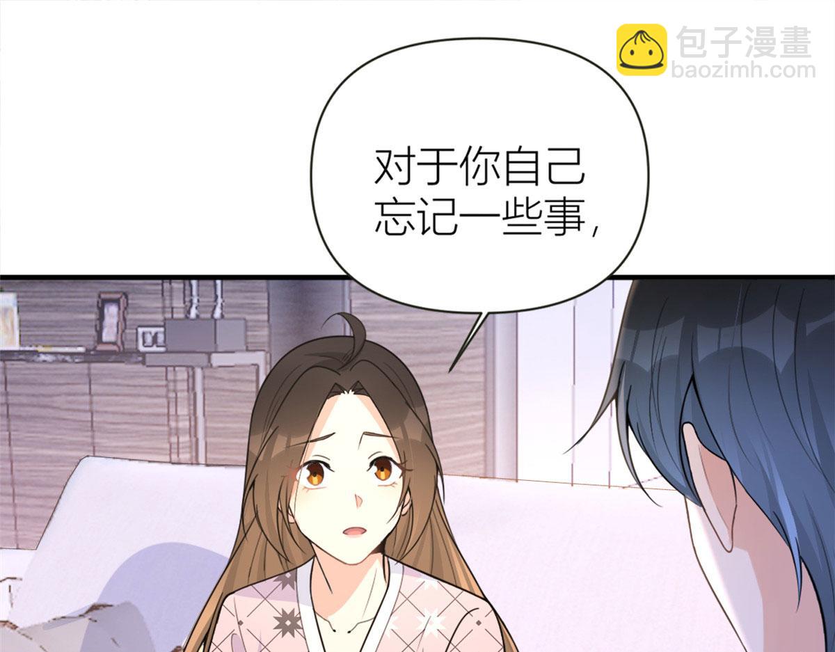 第96话 发难&欺骗的证据(1/2)-第96话