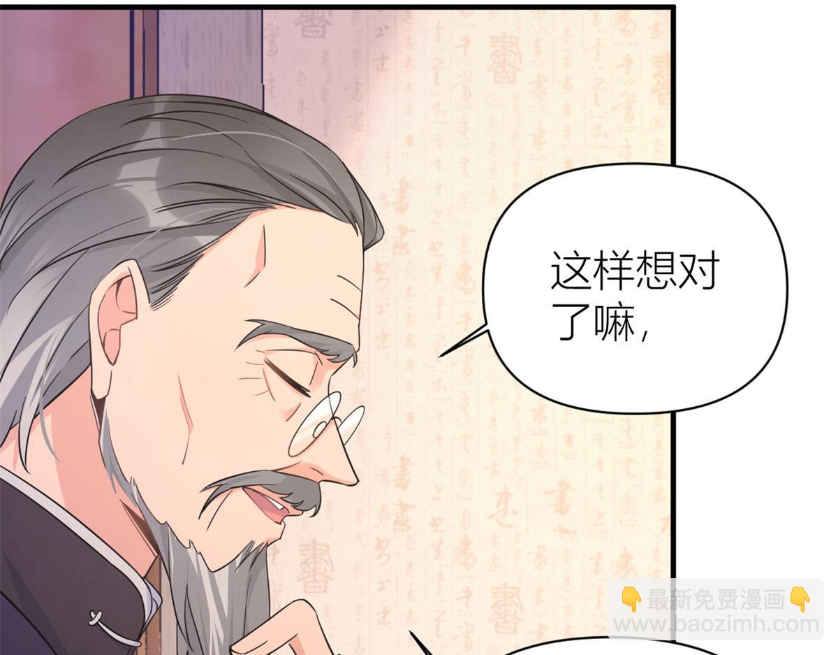 第98话 不要离开我(1/2)-第98话