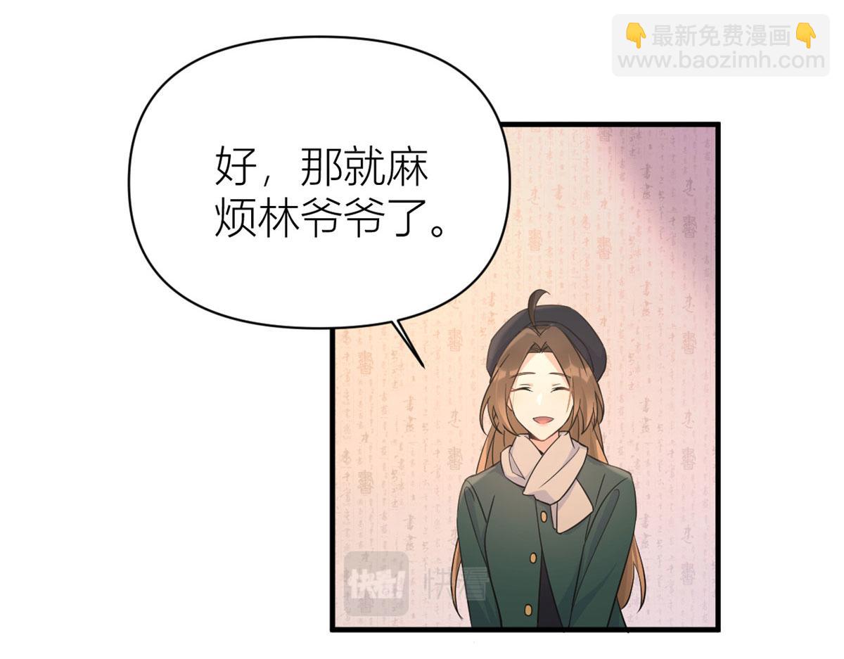 第98话 不要离开我(1/2)-第98话