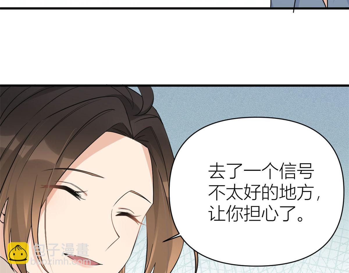 第98话 不要离开我(1/2)-第98话