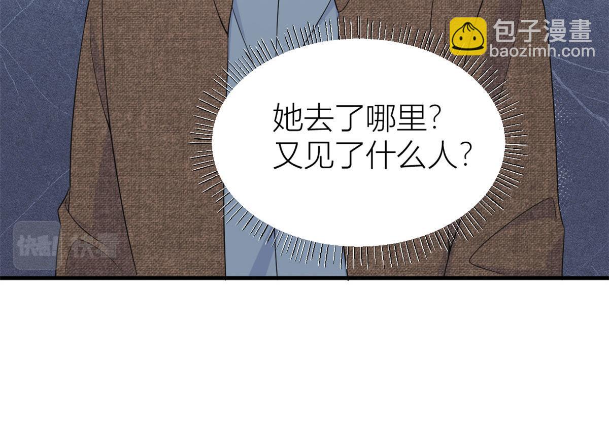第98话 不要离开我(1/2)-第98话
