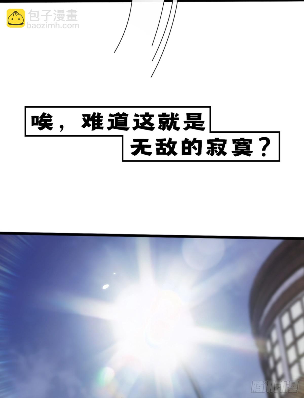 7月5日正式上线！敬请期待~-第2话