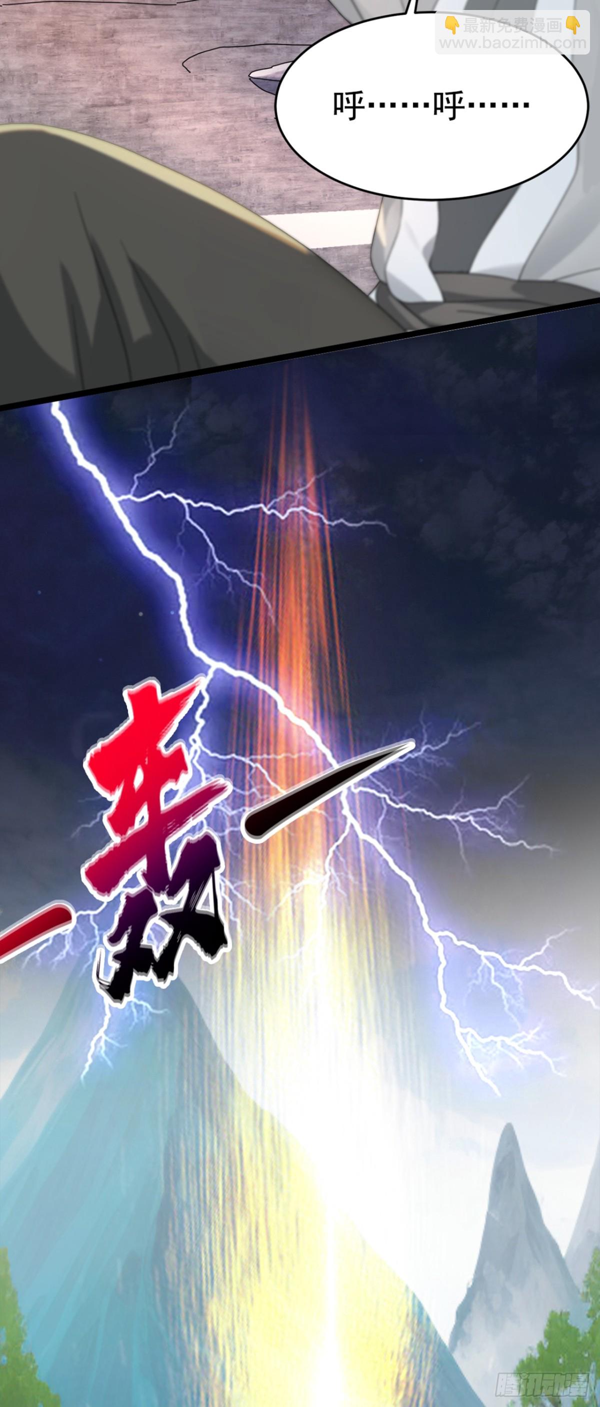 7月5日正式上线！敬请期待~-第2话