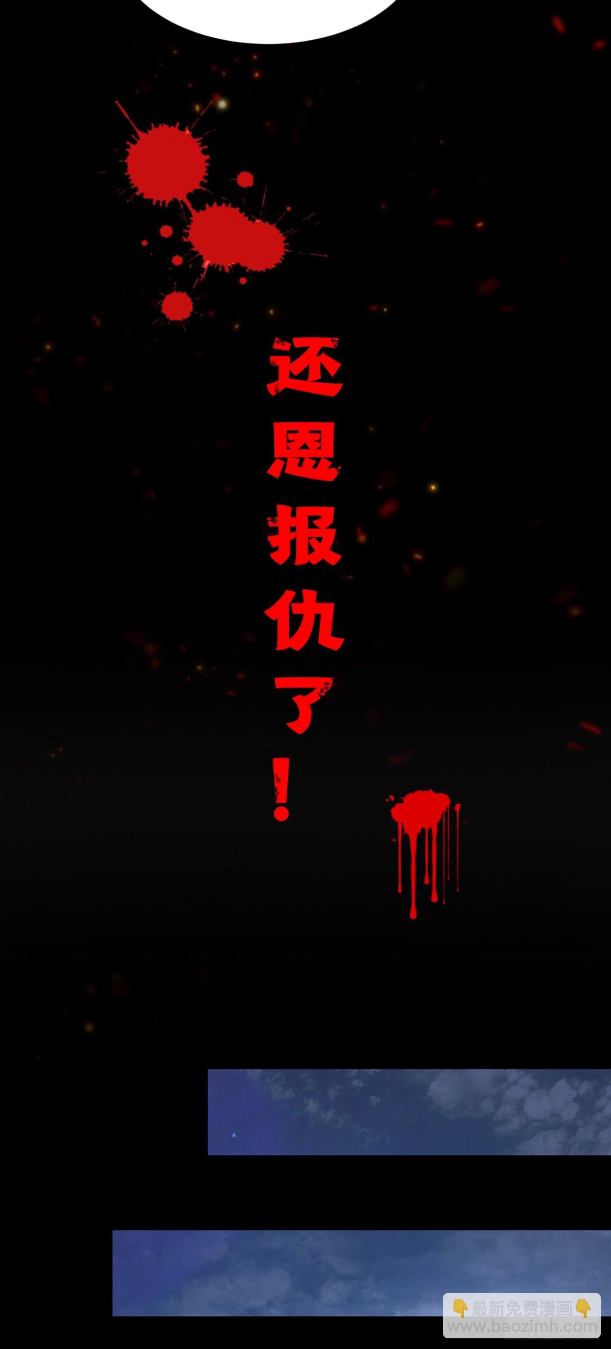 7月5日正式上线！敬请期待~-第2话
