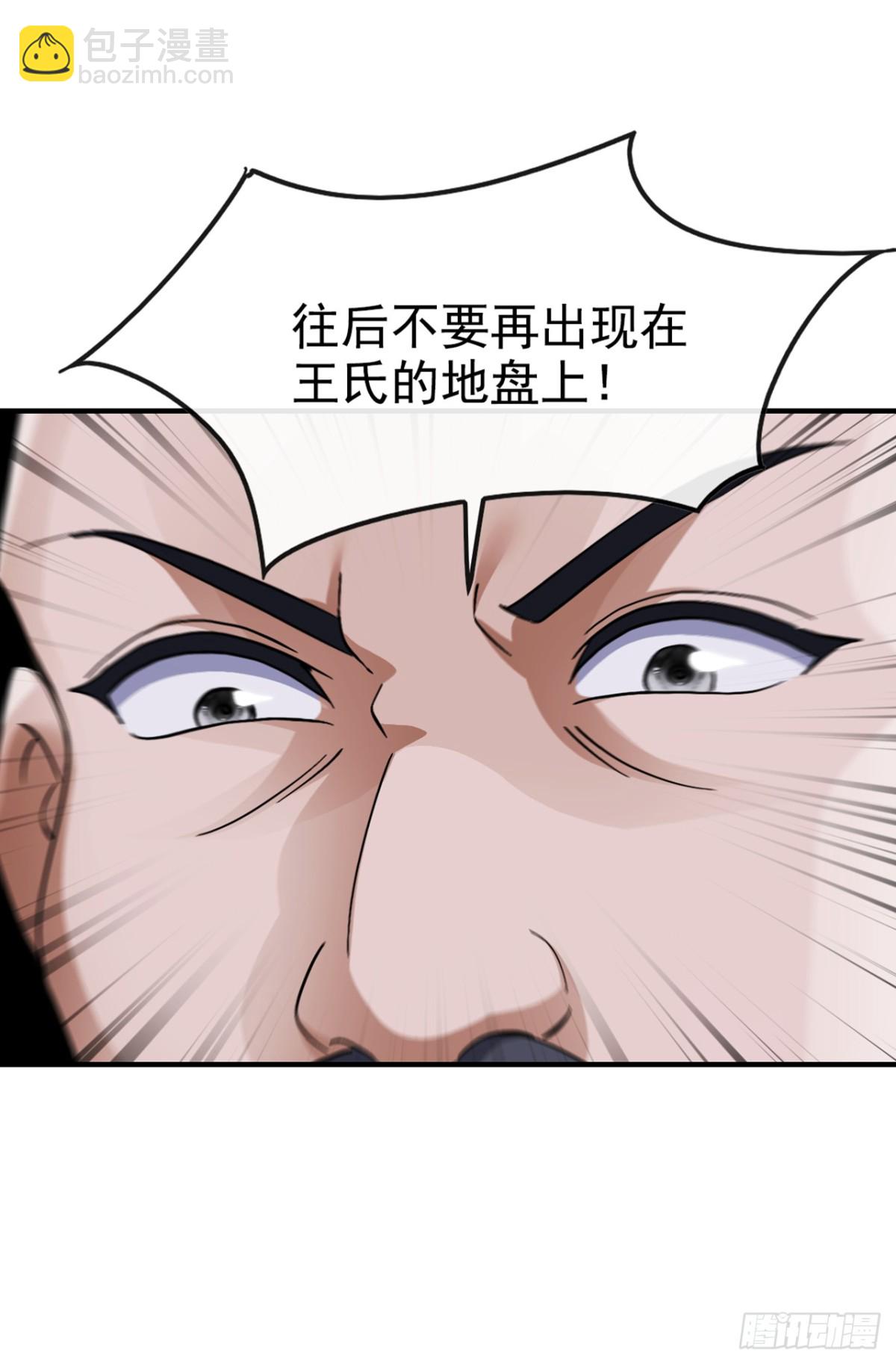 第9话 鹿死谁手还不一定-第10话