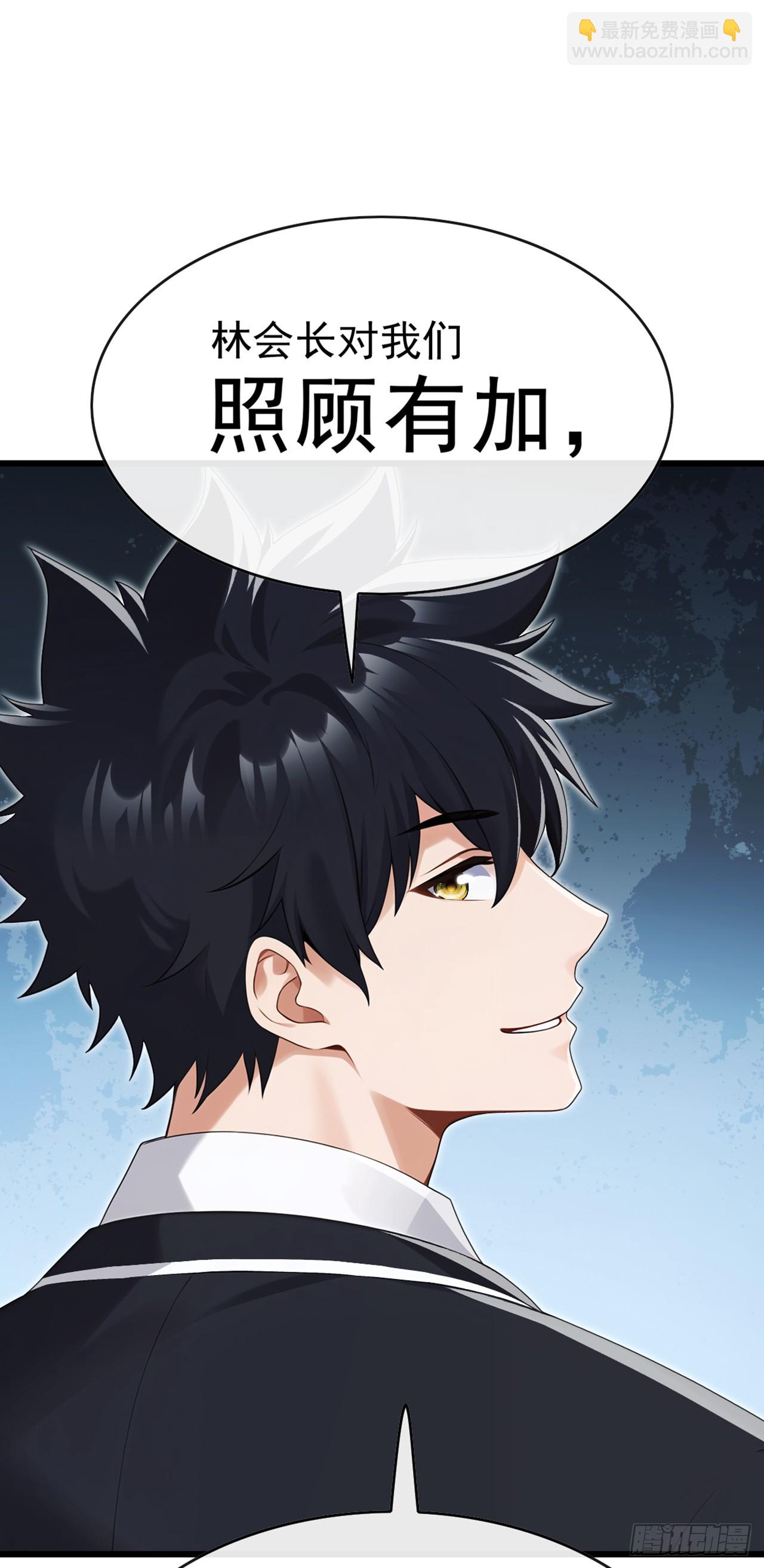 第99话 你的命不值一百万？-第100话