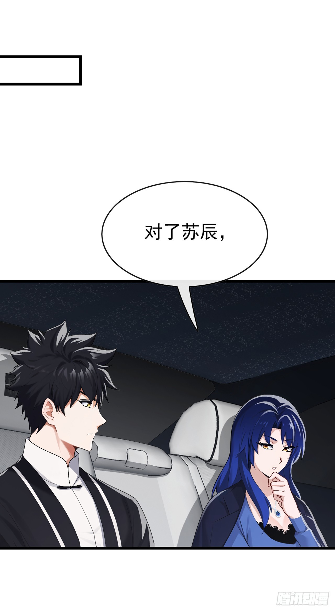 第99话 你的命不值一百万？-第100话