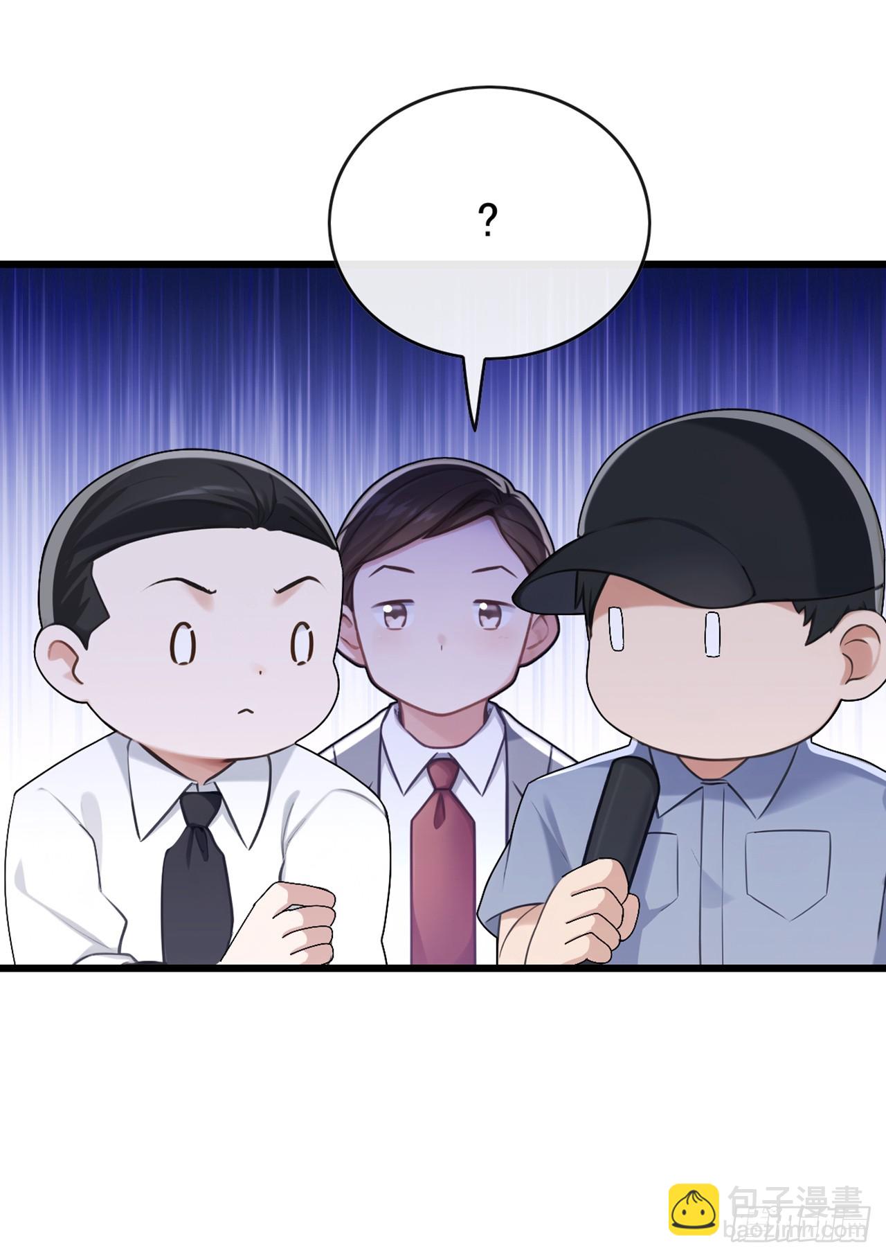 第99话 你的命不值一百万？-第100话