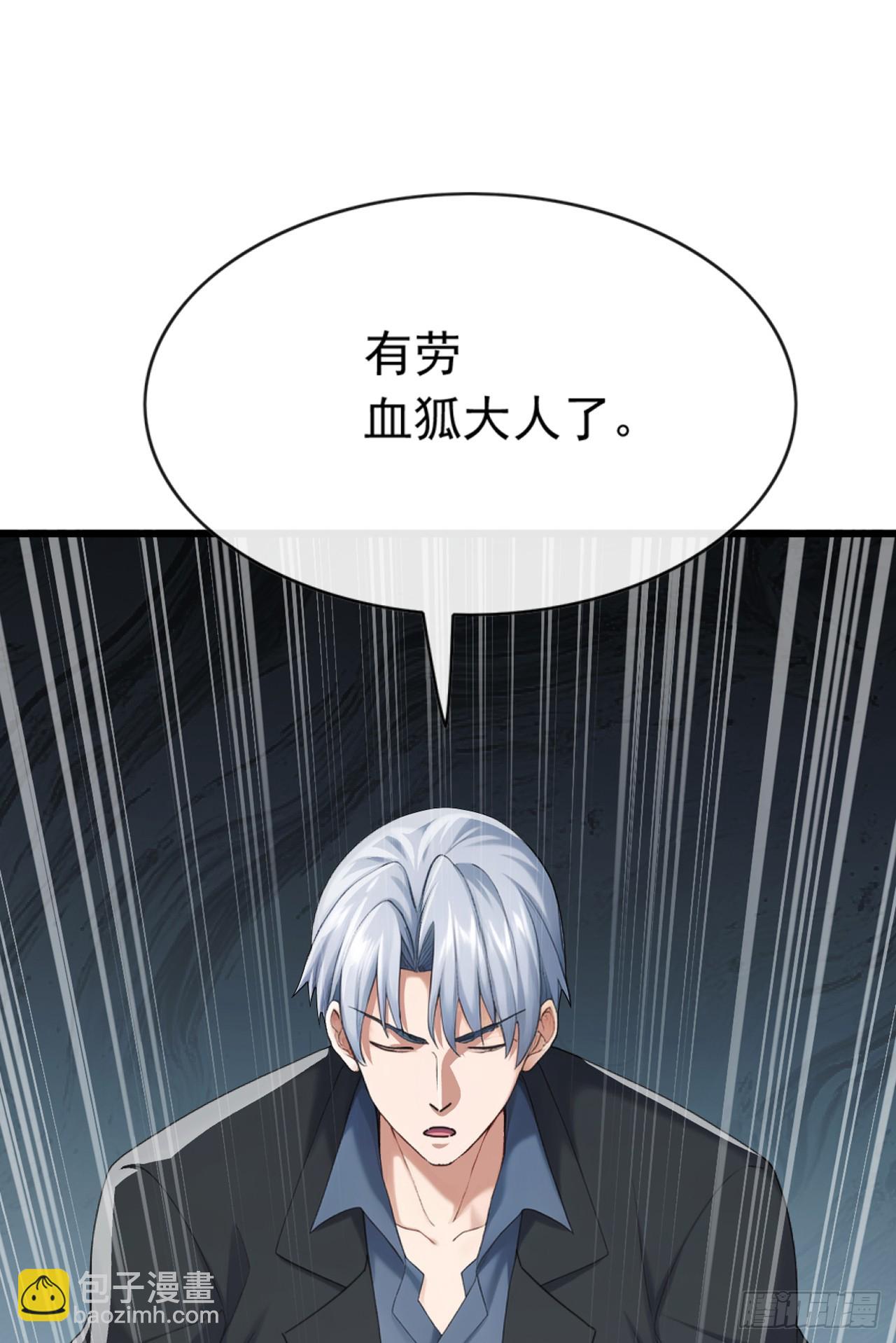 第101话 我定要你不得好死-第102话