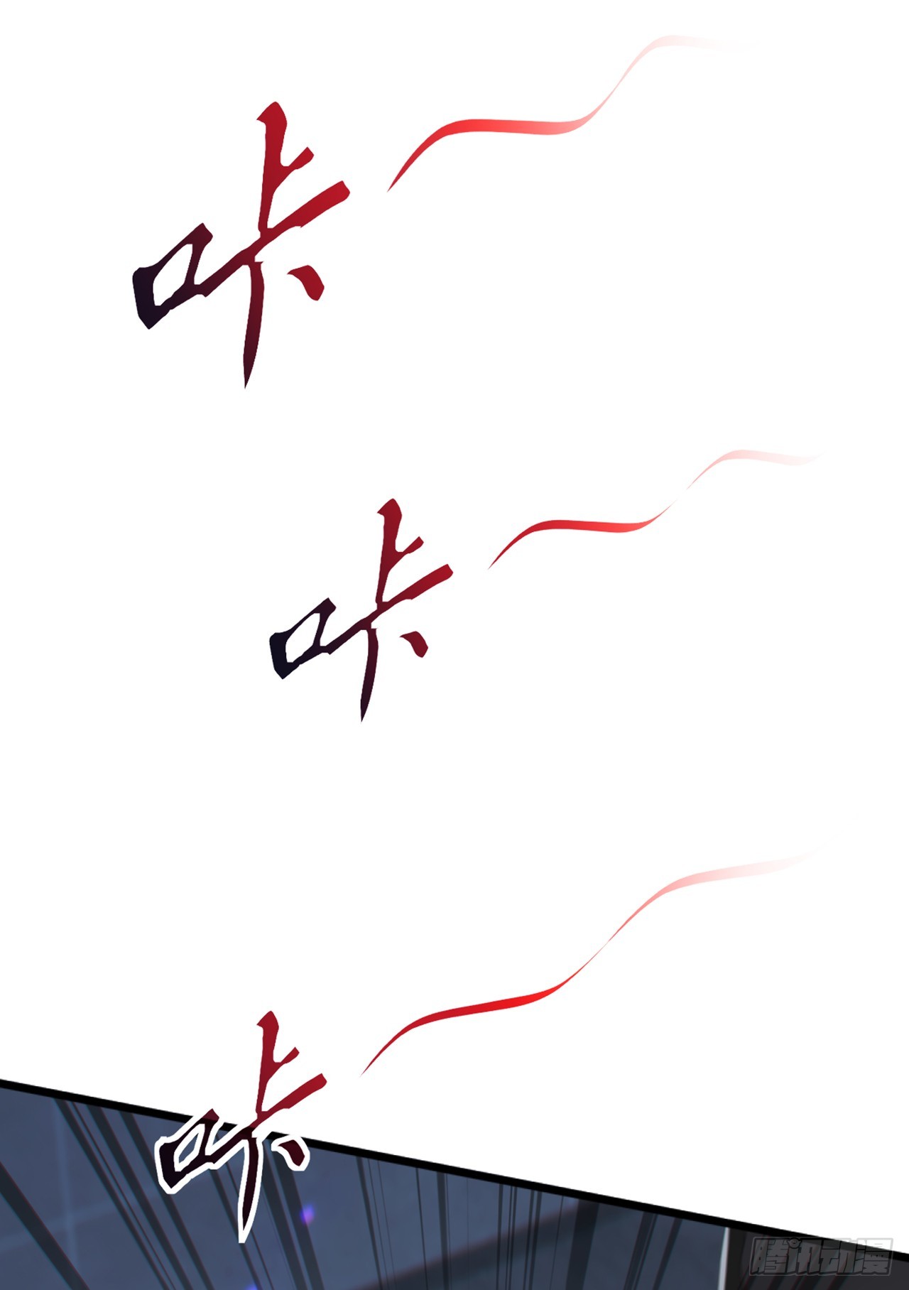 第101话 我定要你不得好死-第102话