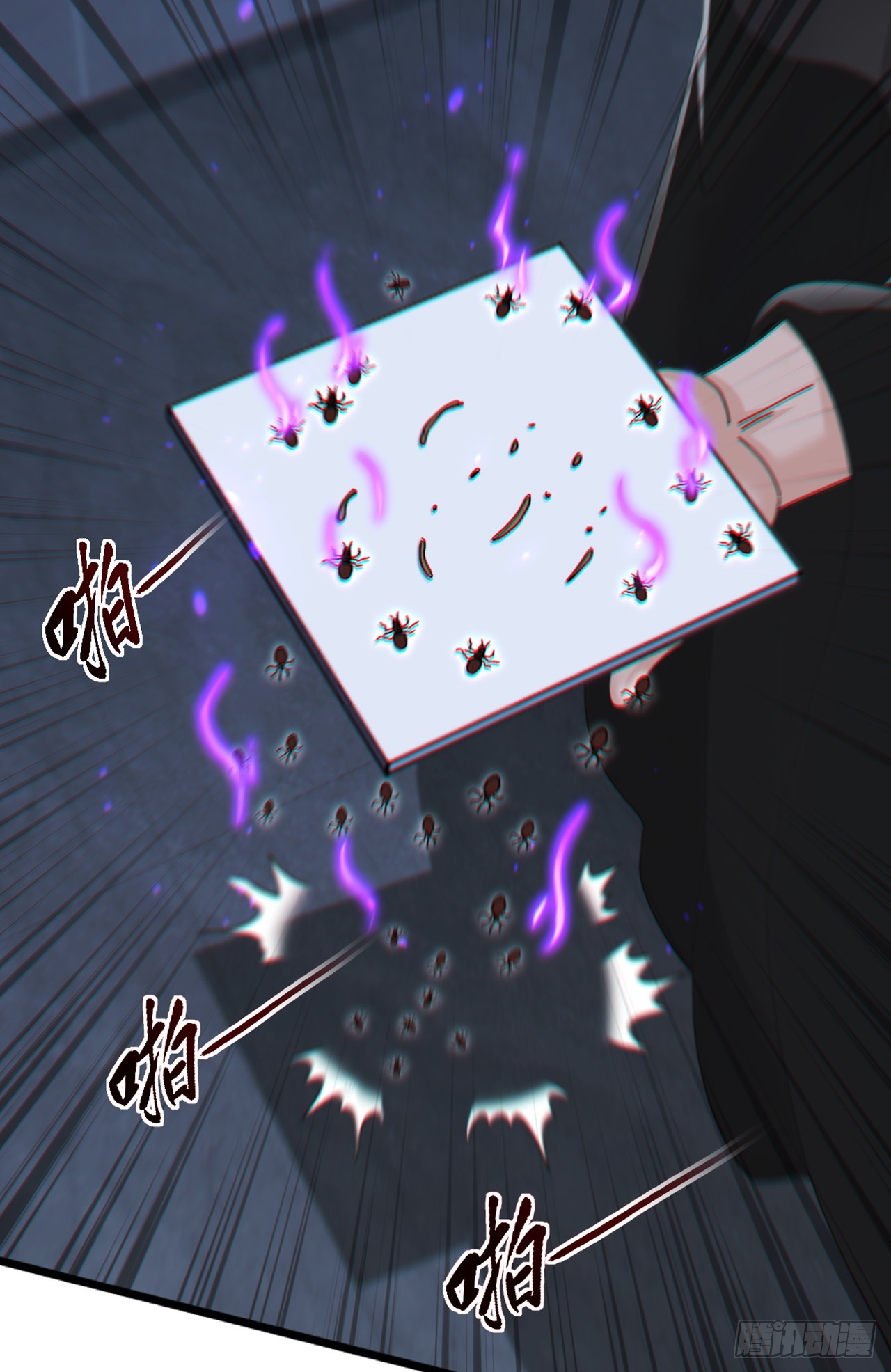 第101话 我定要你不得好死-第102话