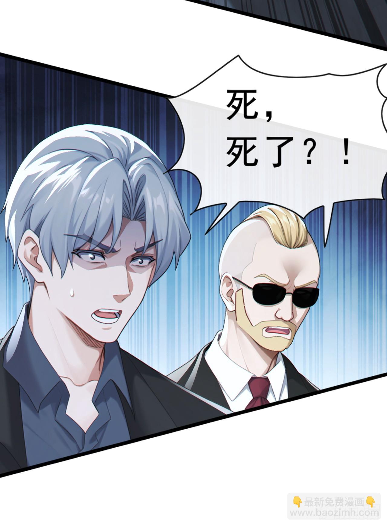 第101话 我定要你不得好死-第102话