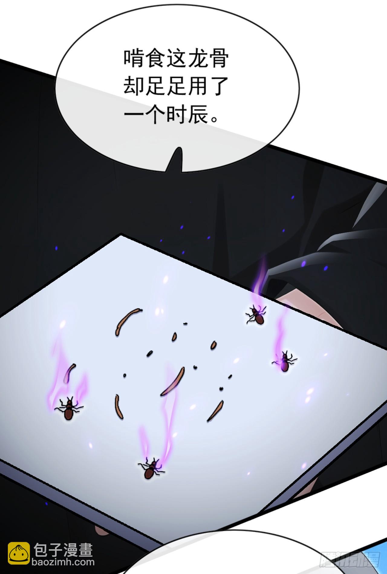 第101话 我定要你不得好死-第102话