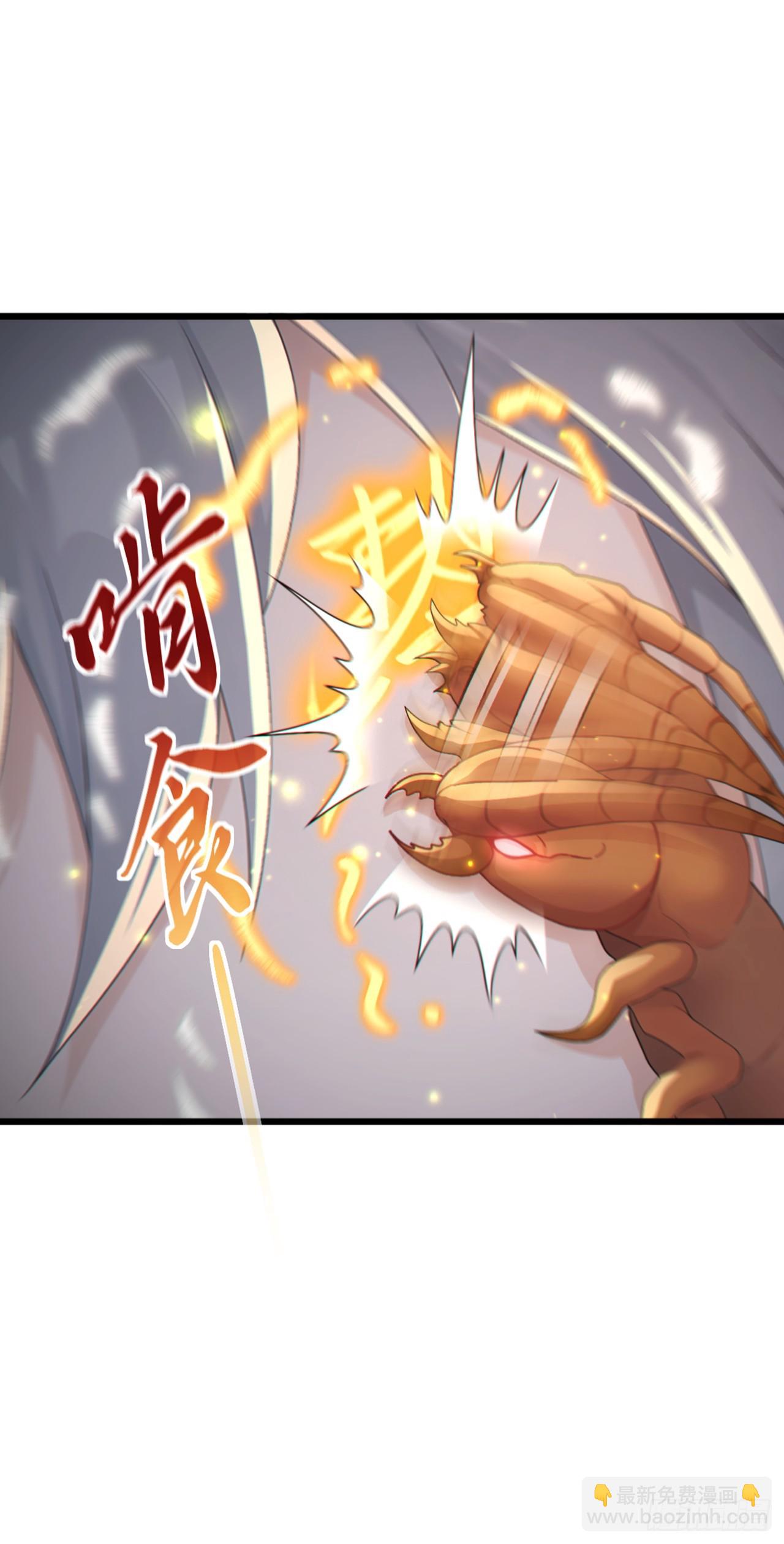 第101话 我定要你不得好死-第102话