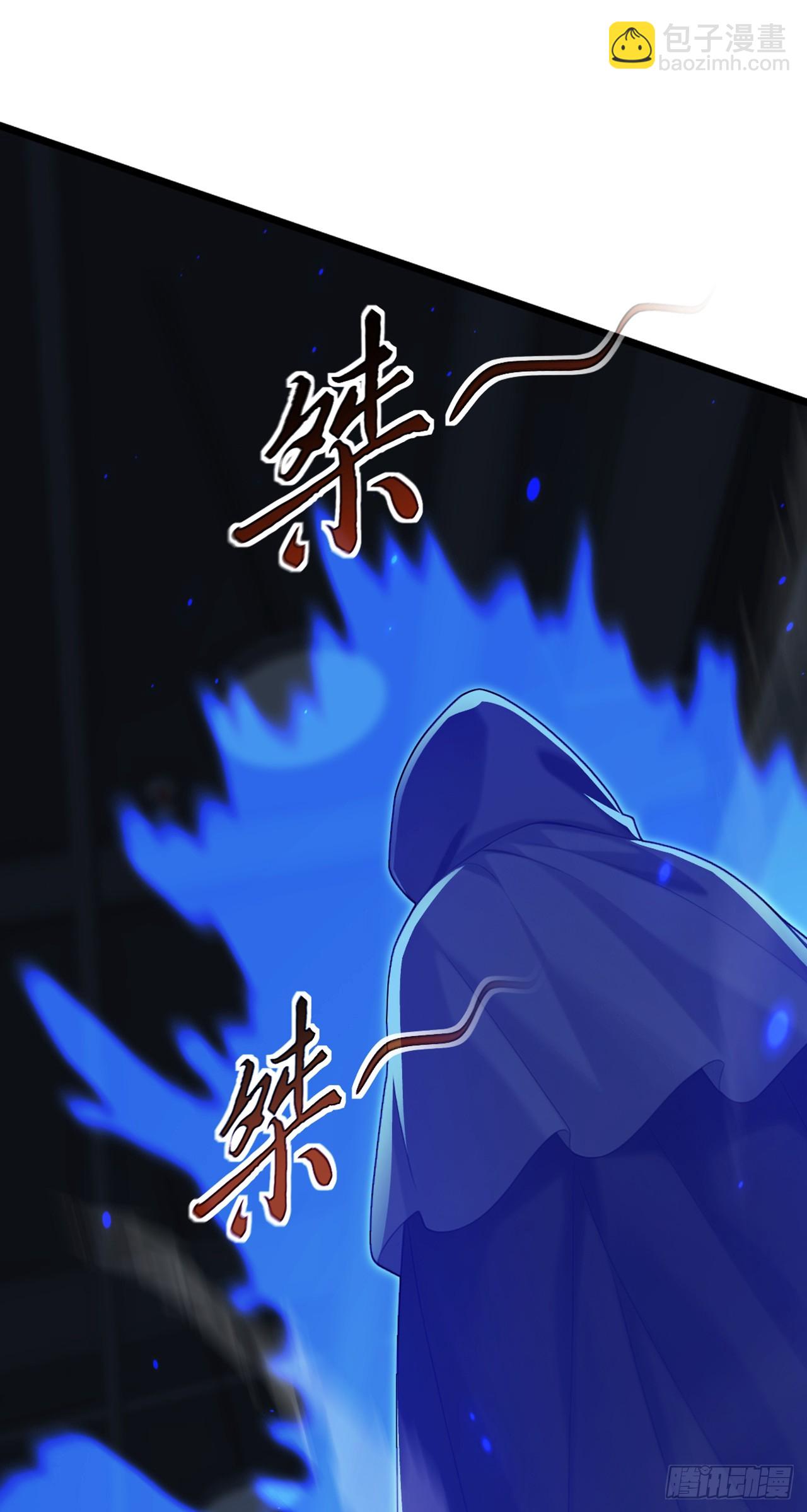 第101话 我定要你不得好死-第102话