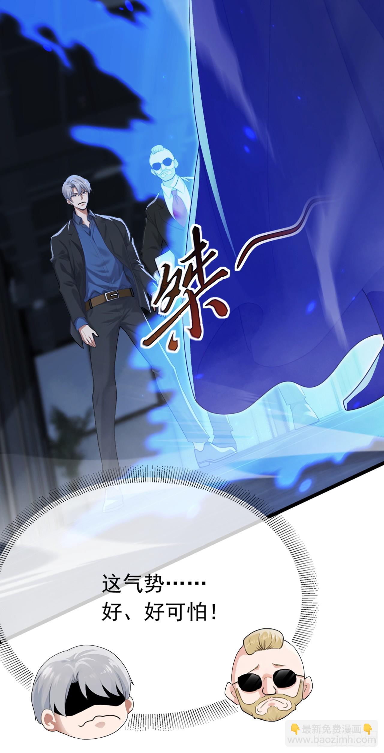 第101话 我定要你不得好死-第102话