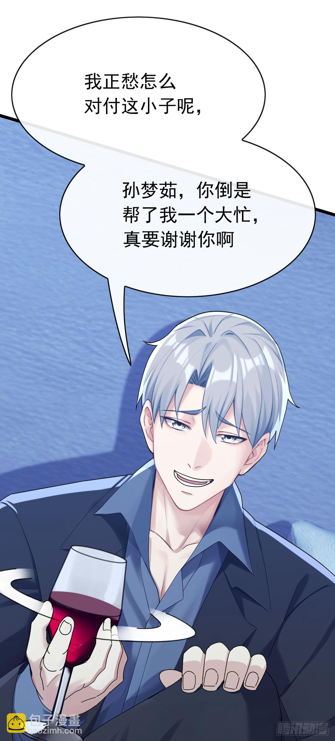 第103话 居然还敢那么嚣张！-第104话