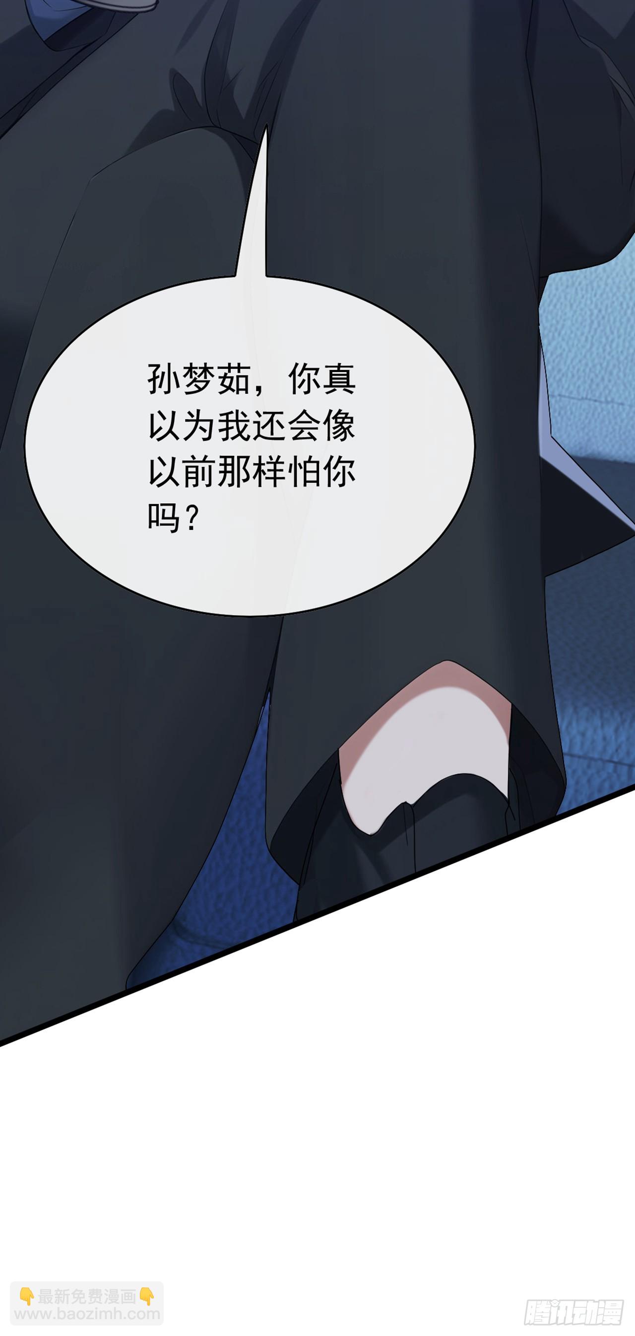 第103话 居然还敢那么嚣张！-第104话