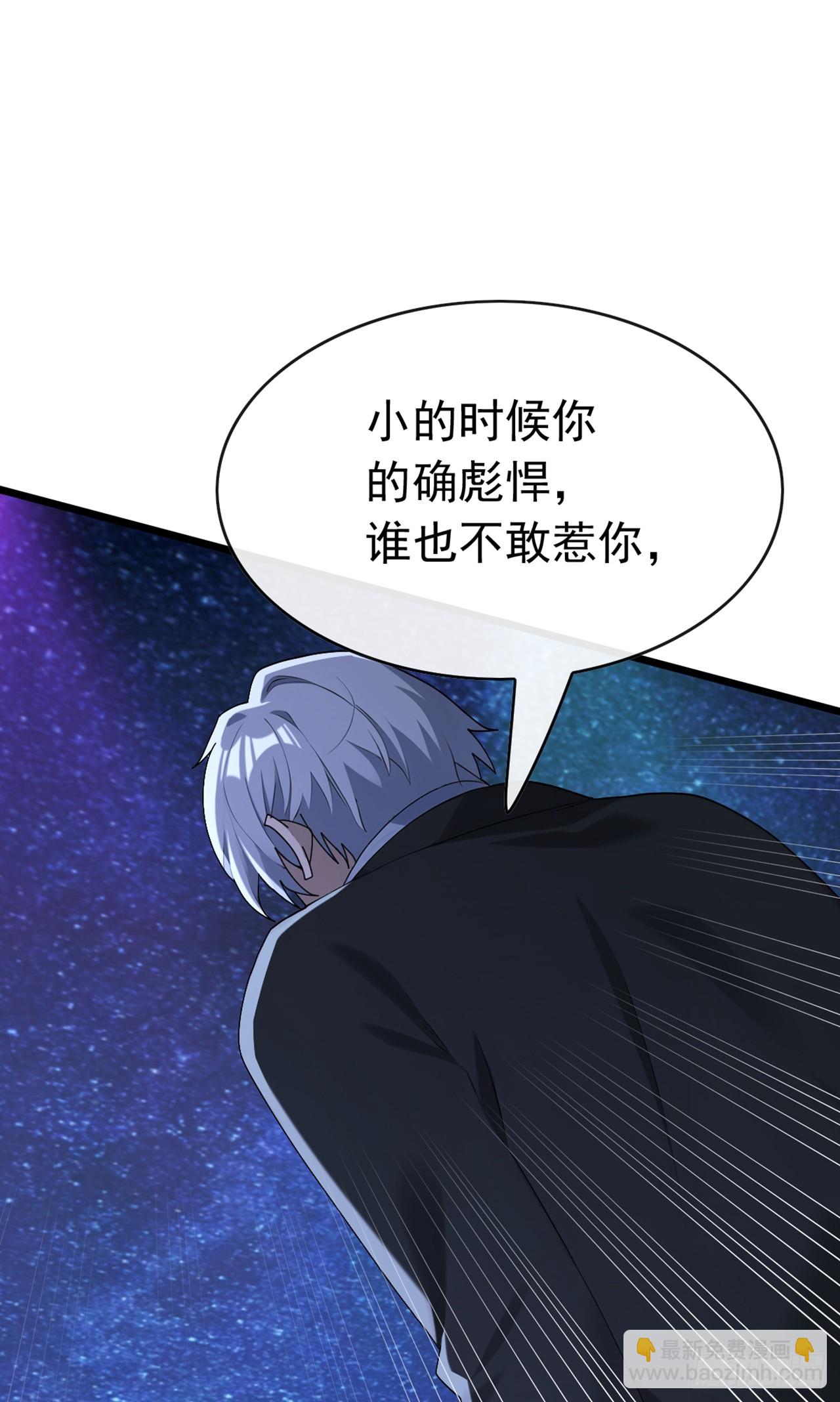 第103话 居然还敢那么嚣张！-第104话
