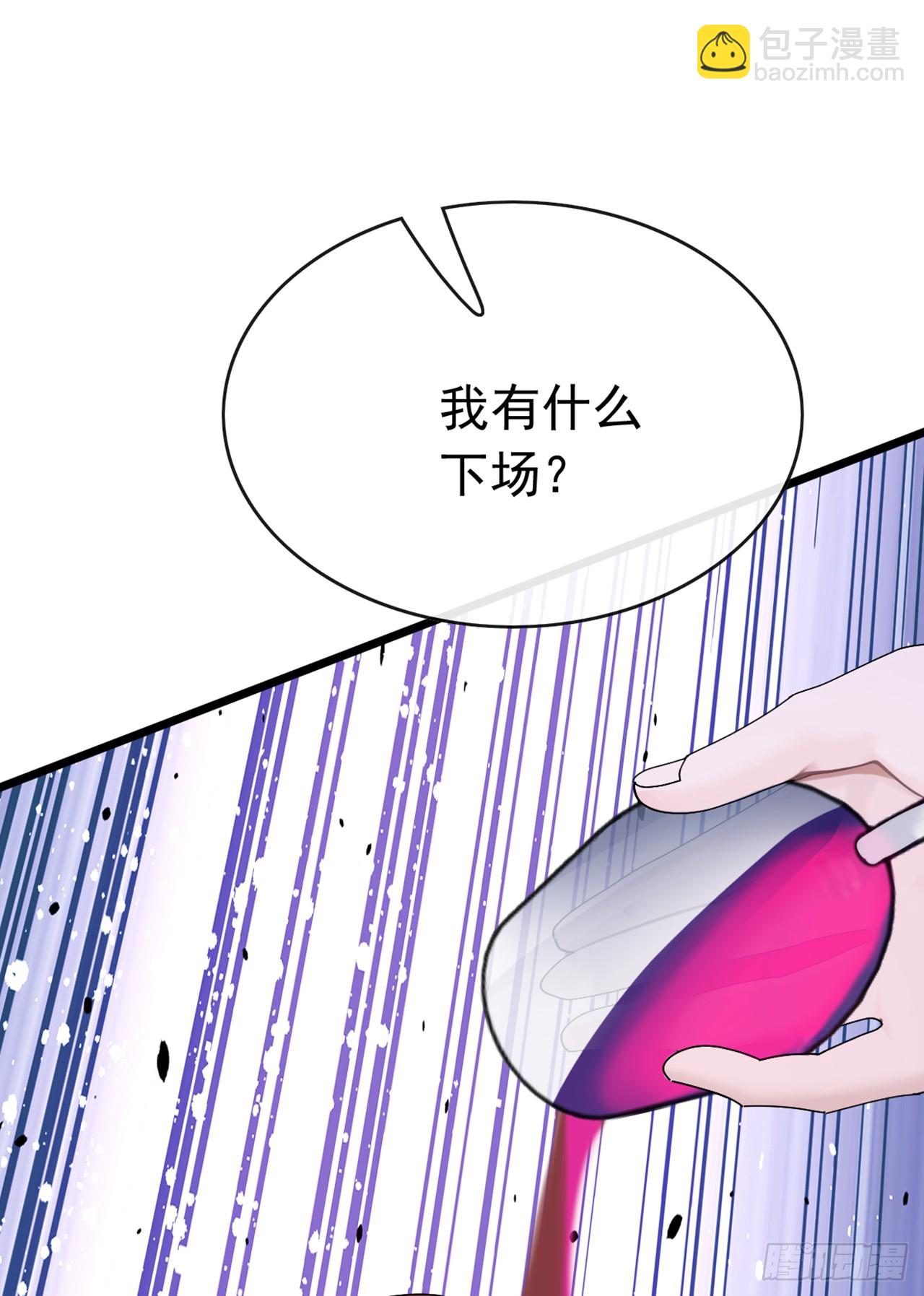 第103话 居然还敢那么嚣张！-第104话