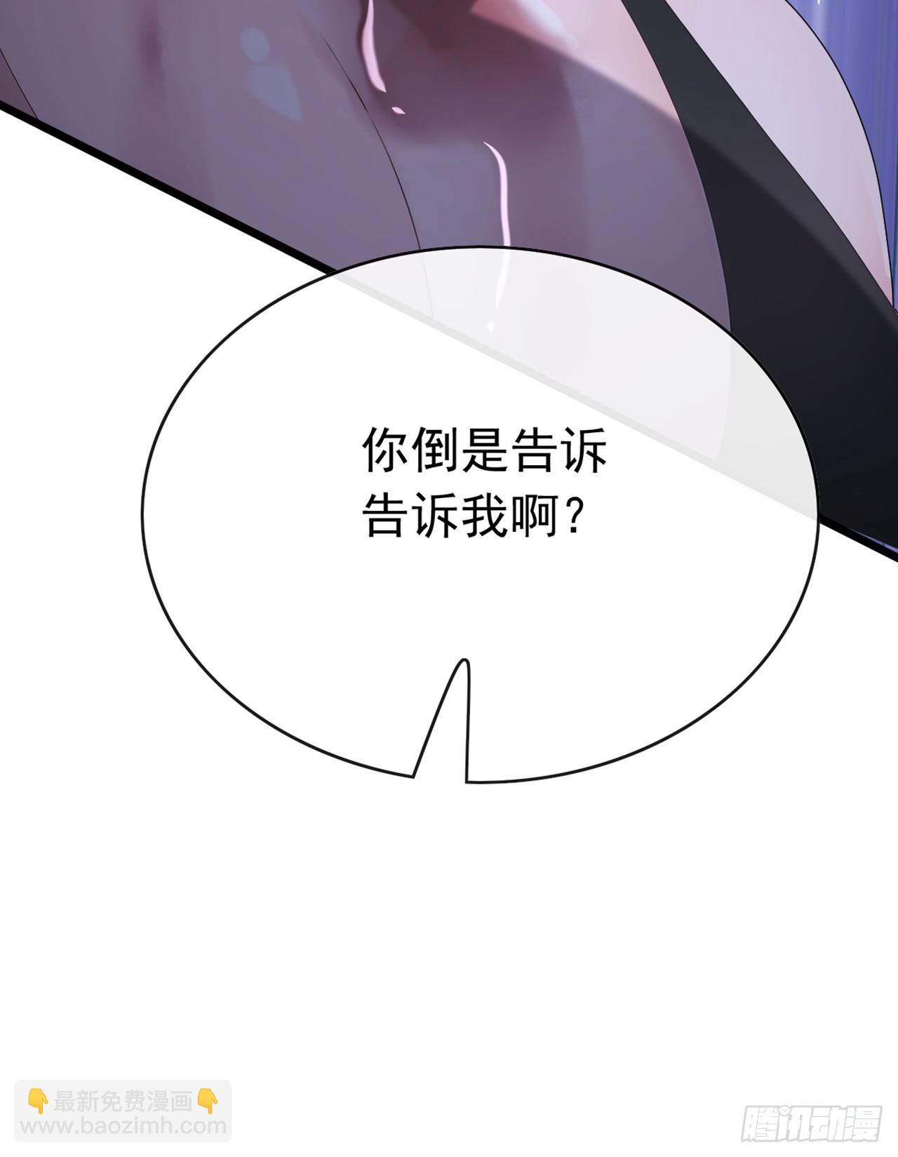 第103话 居然还敢那么嚣张！-第104话