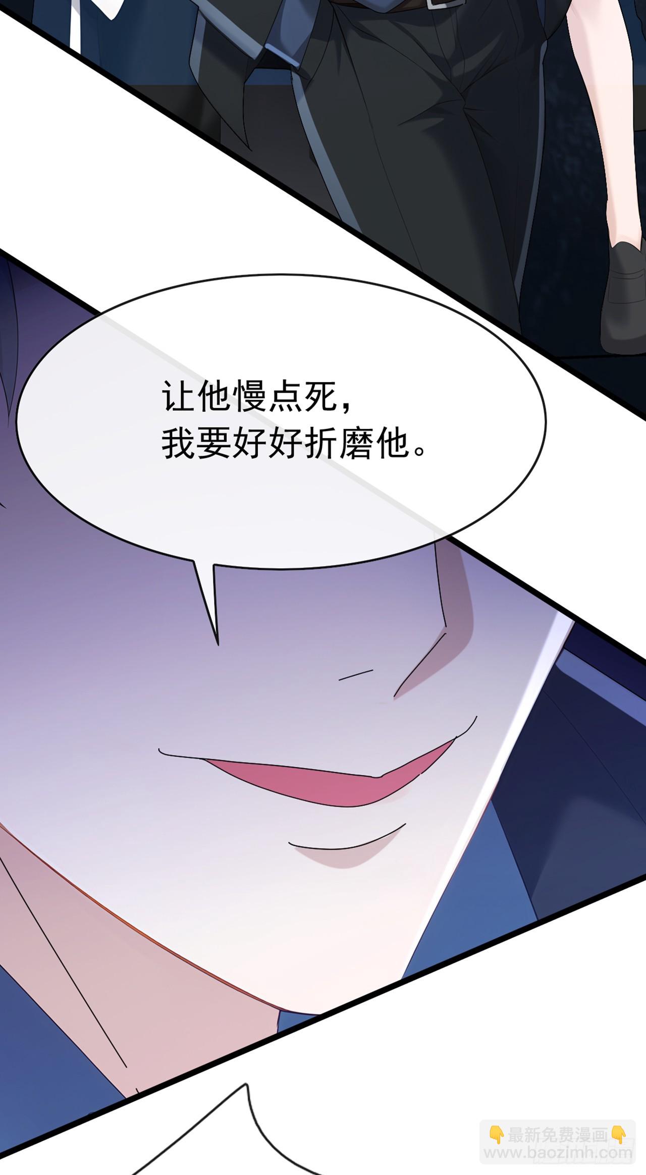 第103话 居然还敢那么嚣张！-第104话