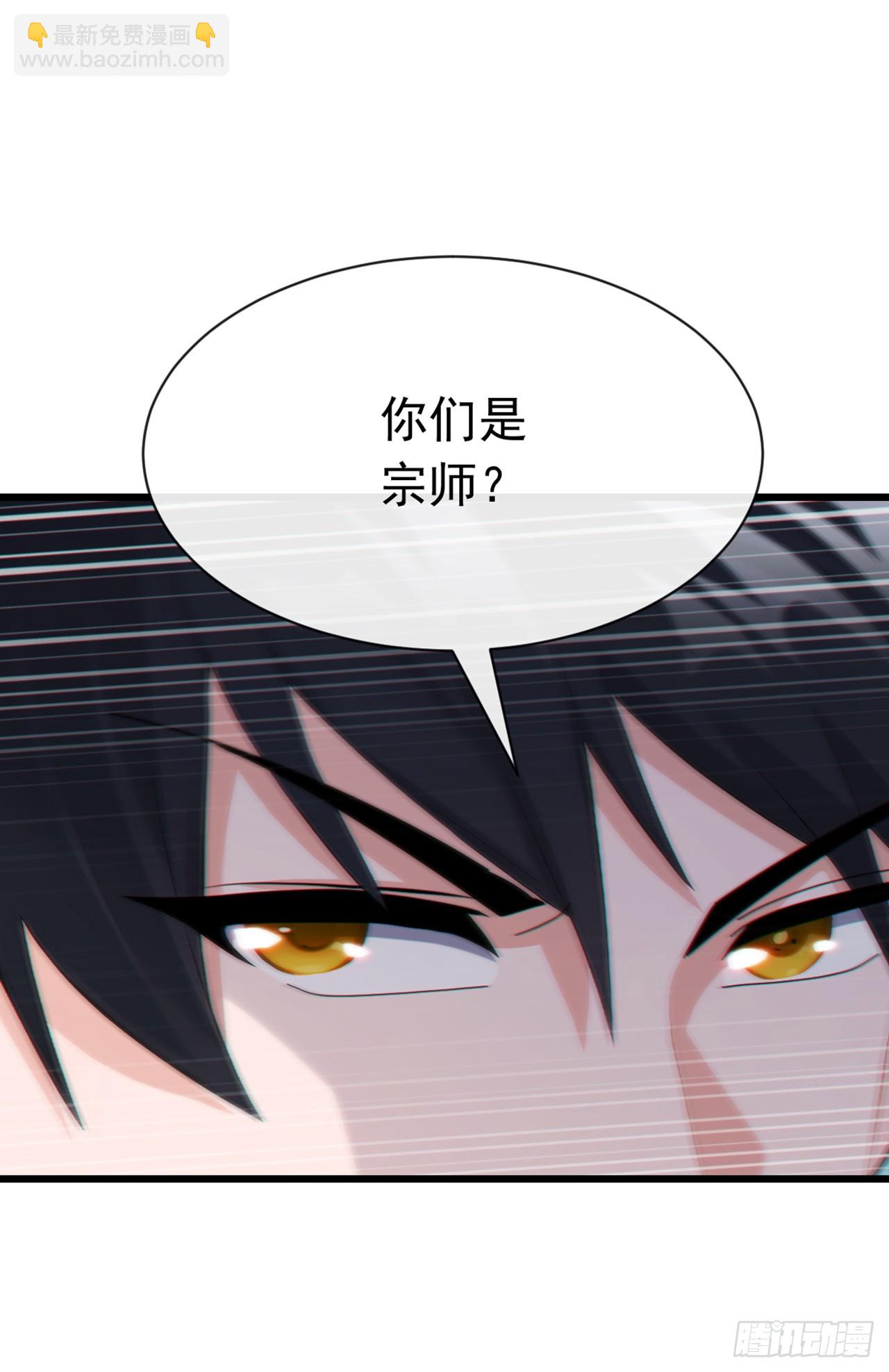 第103话 居然还敢那么嚣张！-第104话