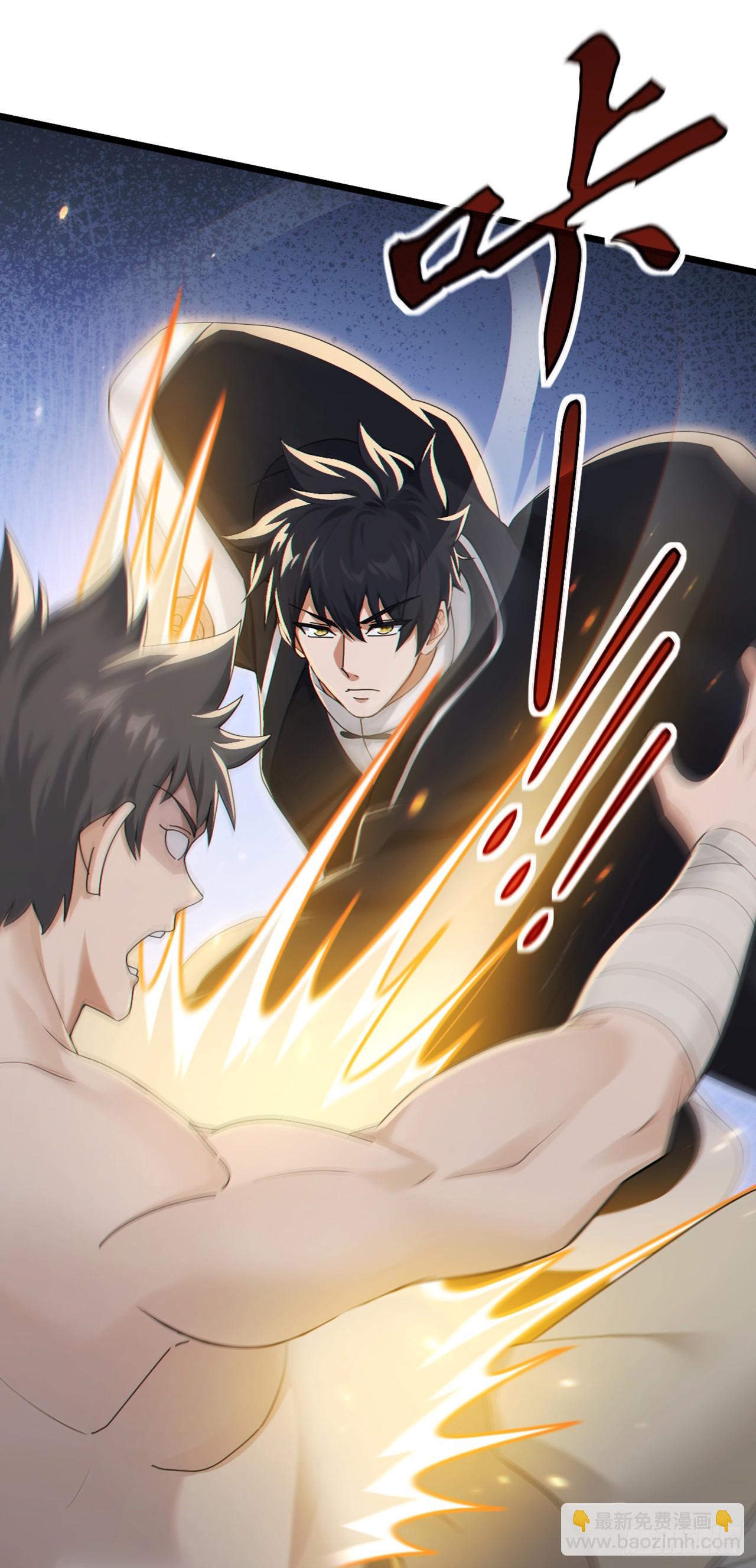 第103话 居然还敢那么嚣张！-第104话