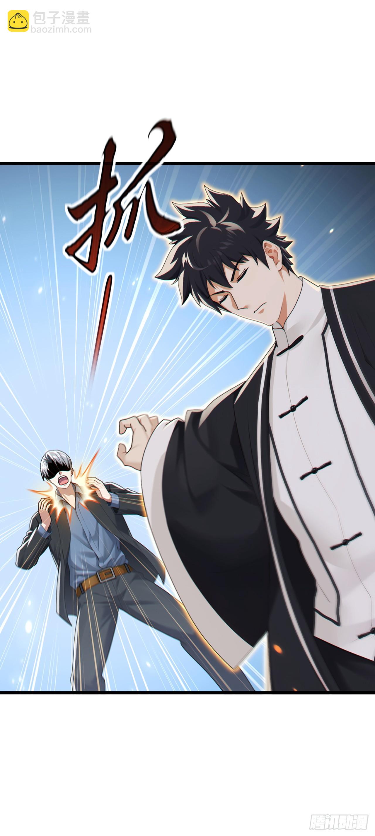 第103话 居然还敢那么嚣张！-第104话