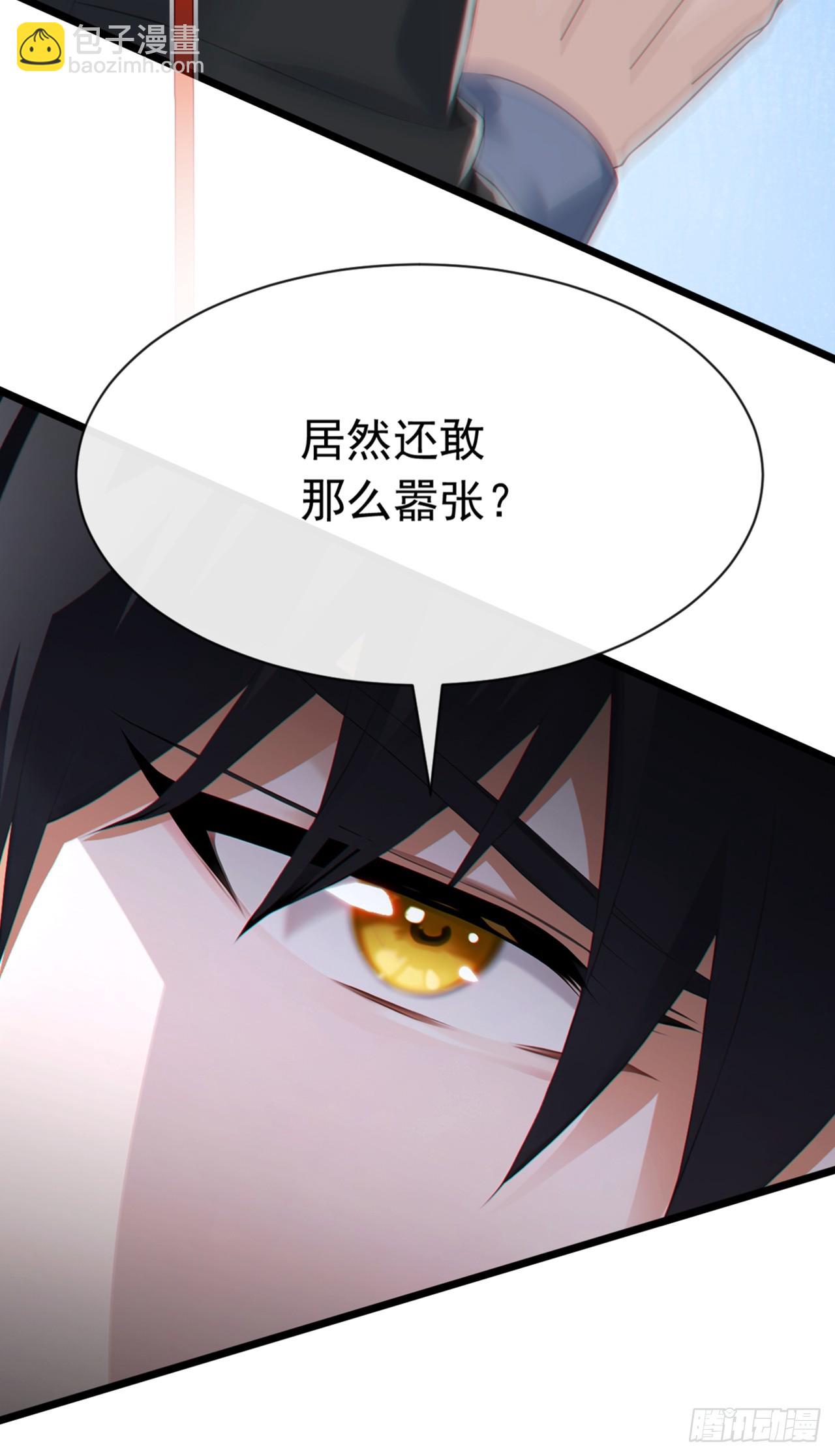 第103话 居然还敢那么嚣张！-第104话