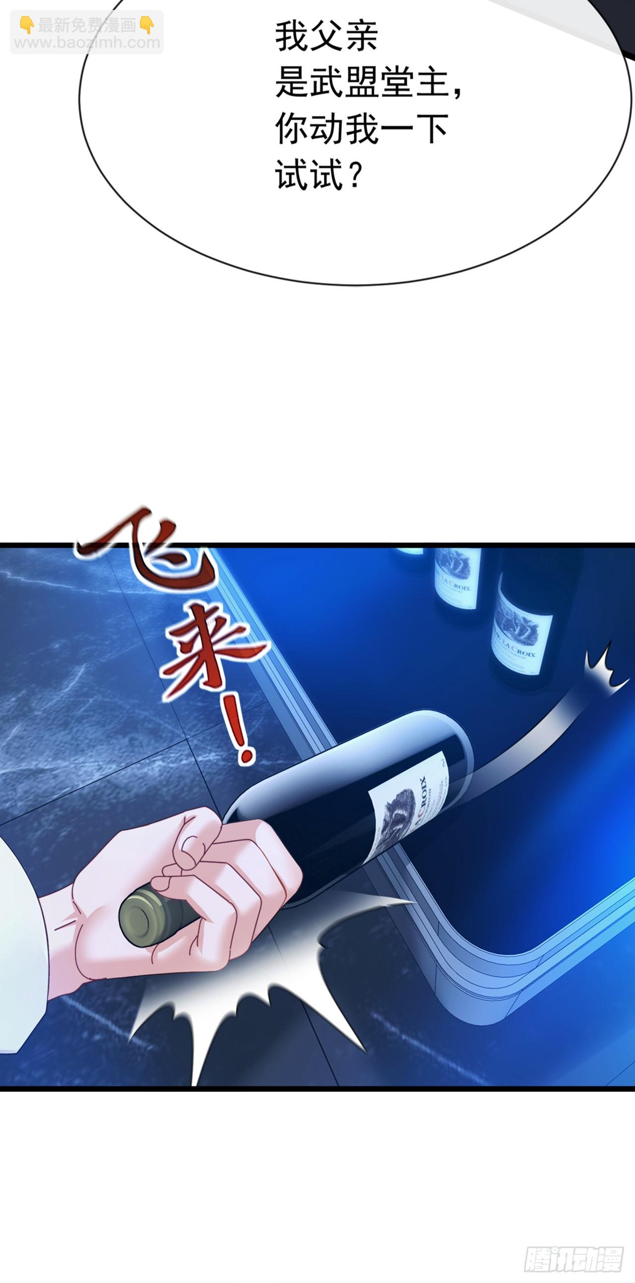 第103话 居然还敢那么嚣张！-第104话
