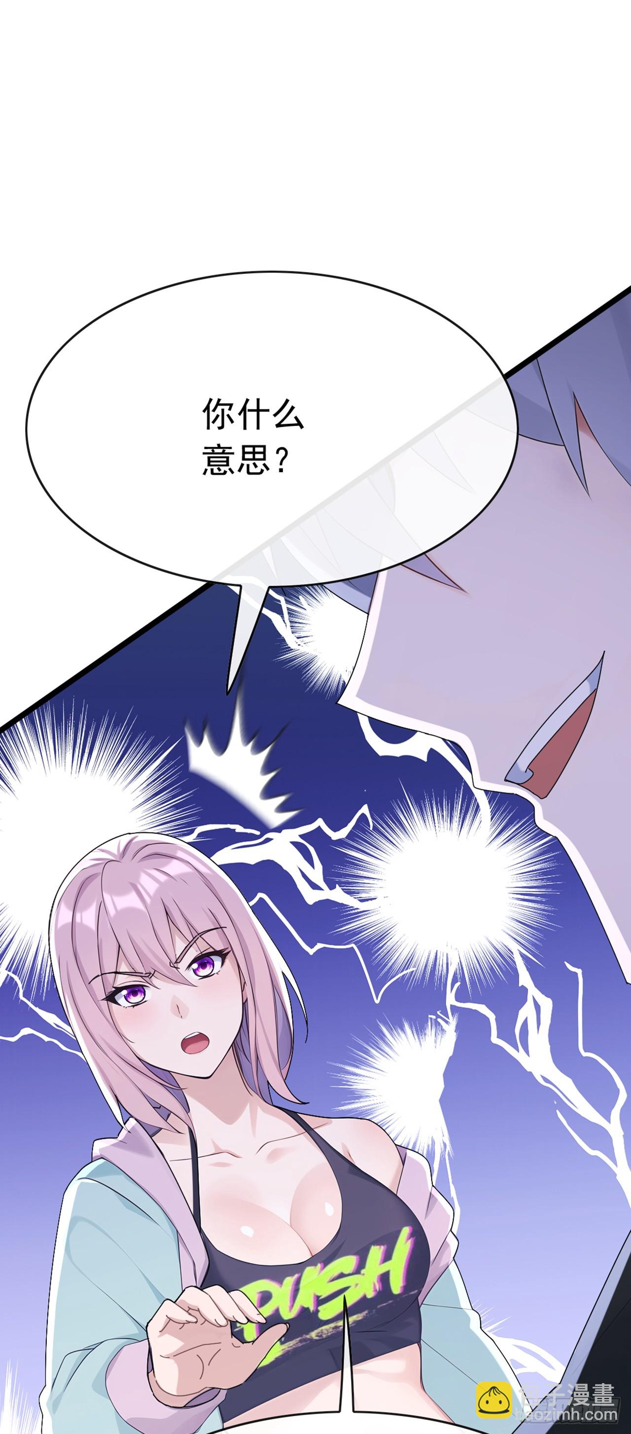 第103话 居然还敢那么嚣张！-第104话